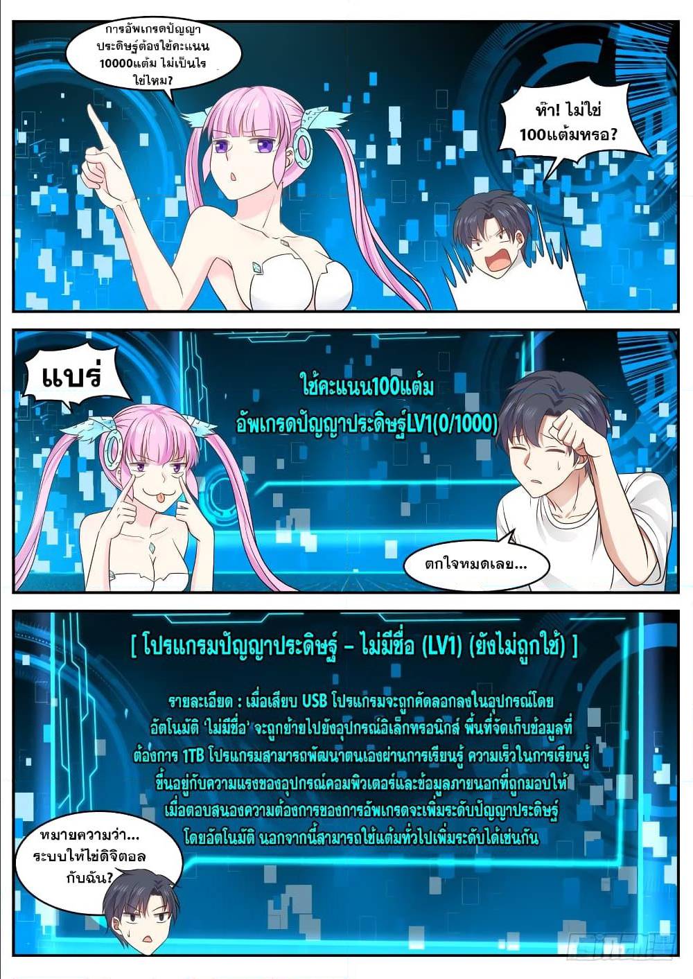 อ่านมังงะ การ์ตูน